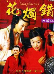 久久伊人精品视频